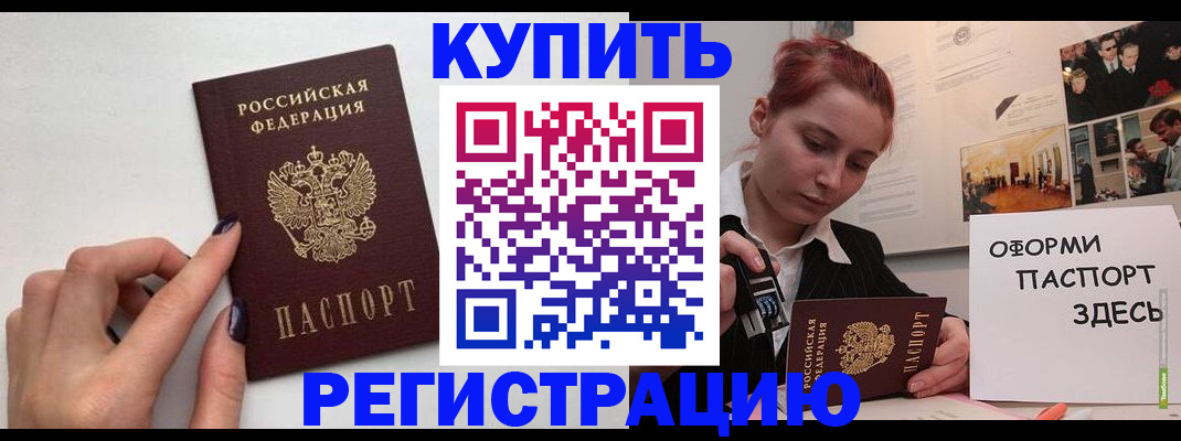 регистрация для дет. сада в Комсомольске-на-Амуре